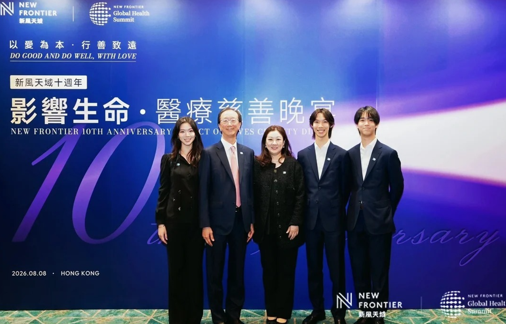 伏明霞跟隨丈夫梁錦松出席「新風天域十周年醫療慈善晚宴」,三名子女亦一同現身(小紅書)