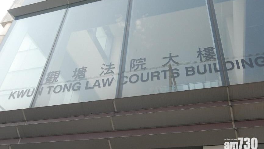 的士司機吸食「K仔」後駕駛　判囚4個月停牌5年