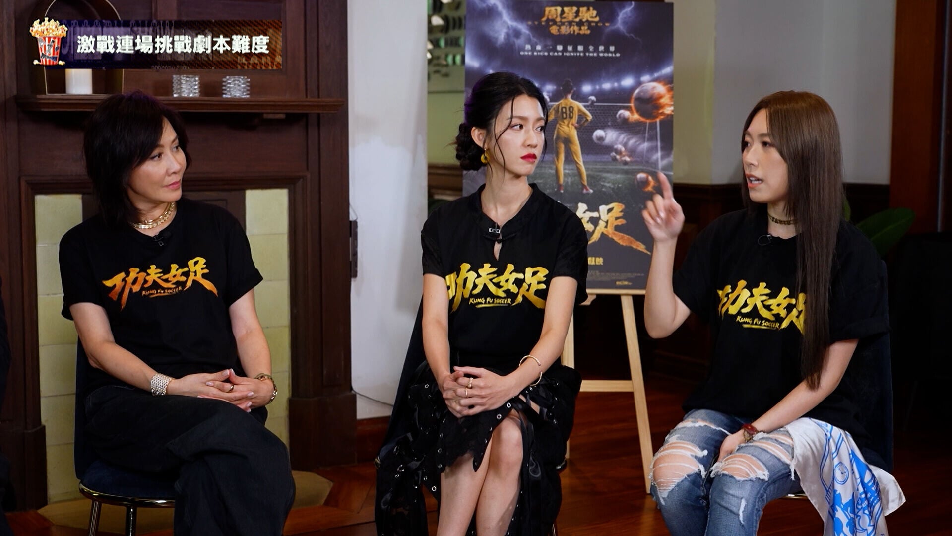 Miss Hunny分享幕後笑料
