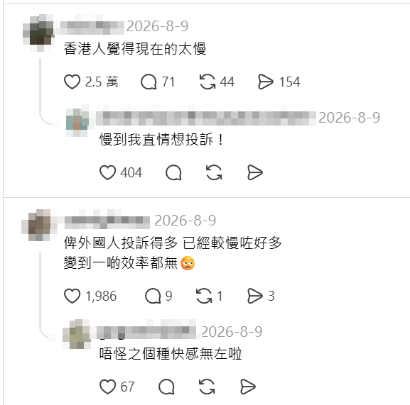 台灣一名訪港遊客發帖,「來香港最不習慣的地方,就是香港手扶梯真的很快」,更形容是「台灣的三倍速」,掀起兩地網民討論。(Threads)