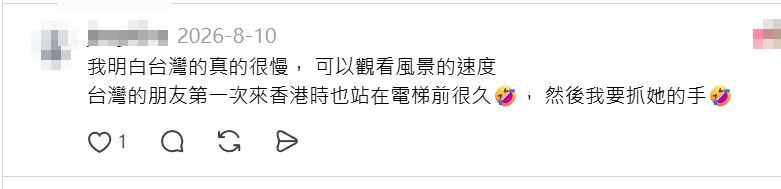 台灣一名訪港遊客發帖,「來香港最不習慣的地方,就是香港手扶梯真的很快」,更形容是「台灣的三倍速」,掀起兩地網民討論。(Threads)