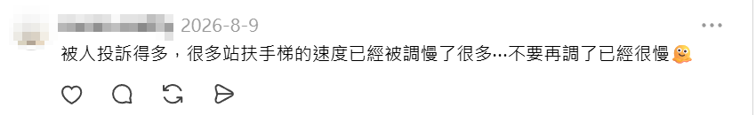 台灣一名訪港遊客發帖,「來香港最不習慣的地方,就是香港手扶梯真的很快」,更形容是「台灣的三倍速」,掀起兩地網民討論。(Threads)