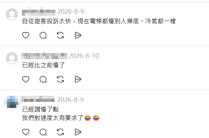 台灣一名訪港遊客發帖,「來香港最不習慣的地方,就是香港手扶梯真的很快」,更形容是「台灣的三倍速」,掀起兩地網民討論。(Threads)