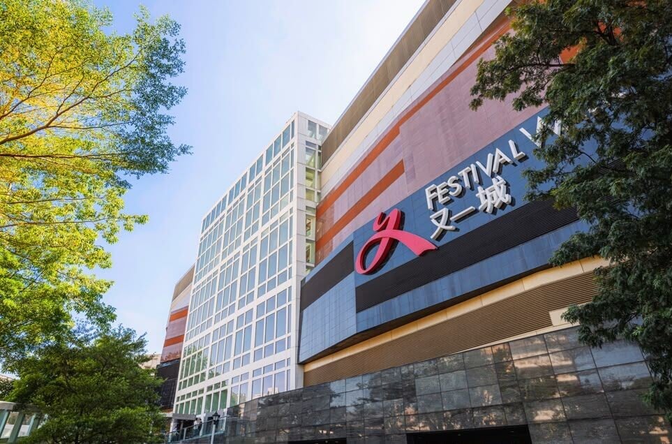 Festival Walk