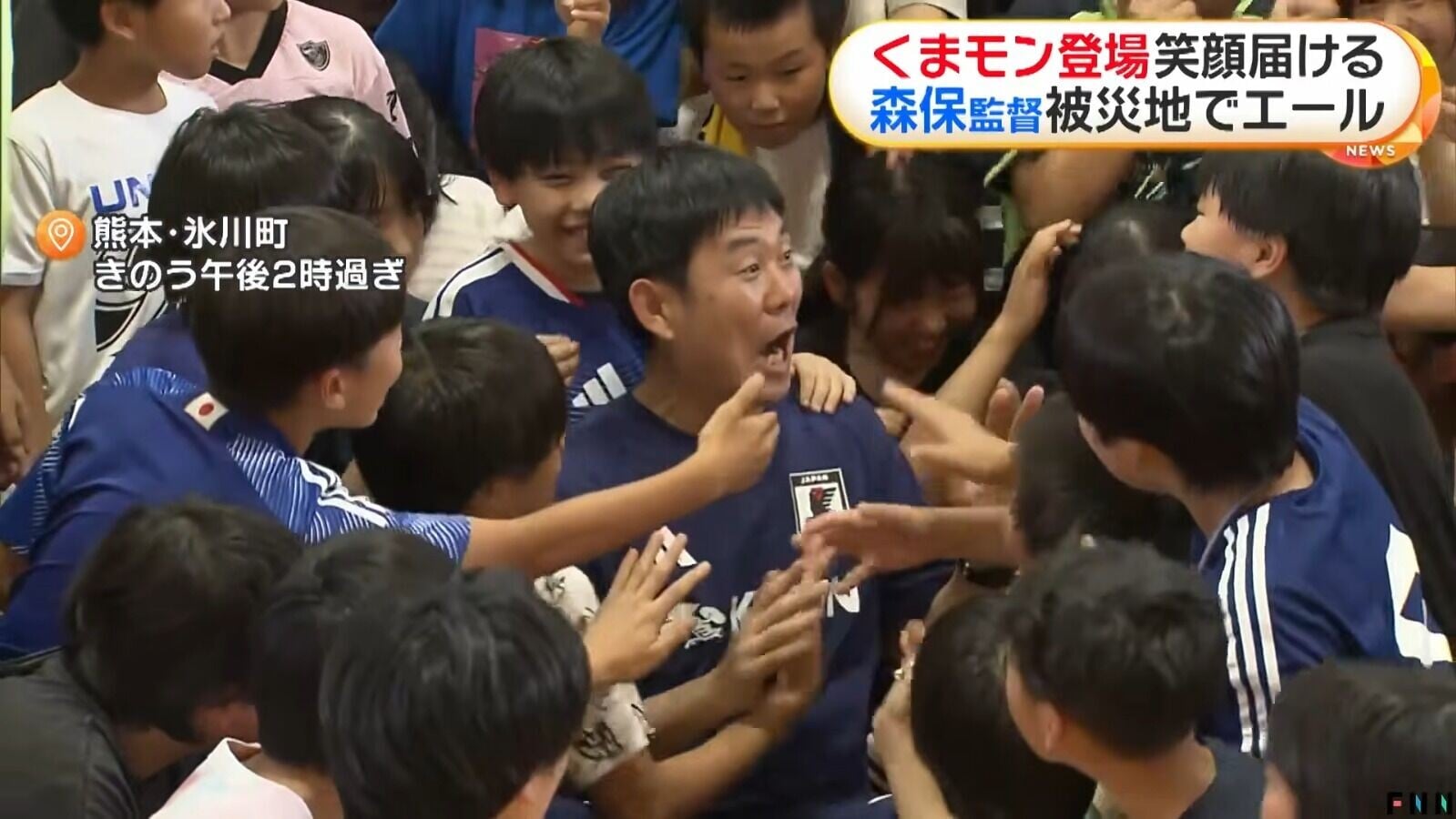 熊本地震|日本國家隊主教練森保一周日探訪冰川町及八代市(影片截圖)