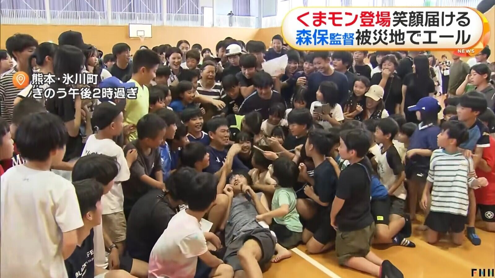 熊本地震|日本國家隊主教練森保一周日探訪冰川町及八代市(影片截圖)