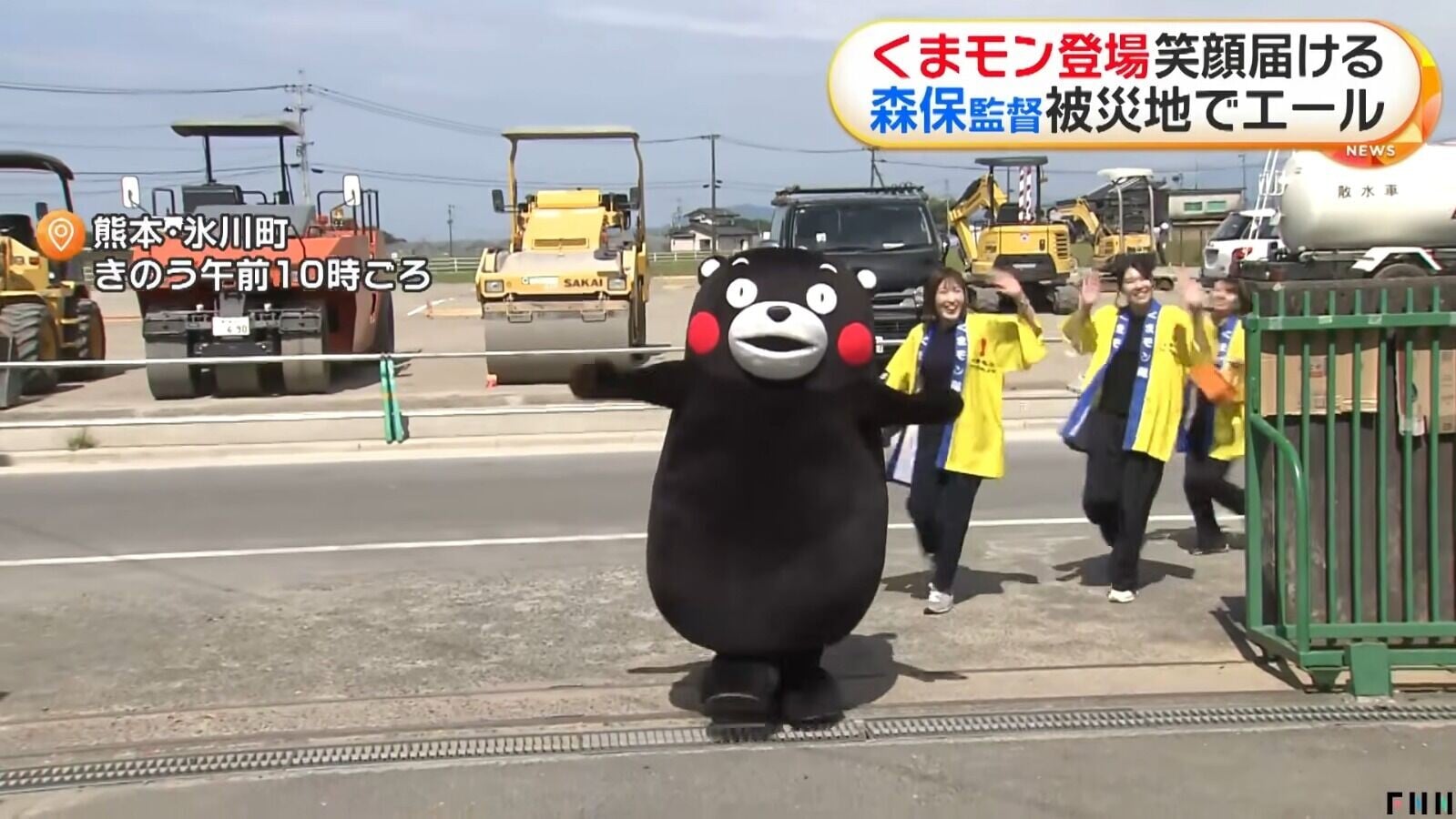 熊本地震|熊本熊災後19日復工,大受小朋友歡迎(影片截圖)