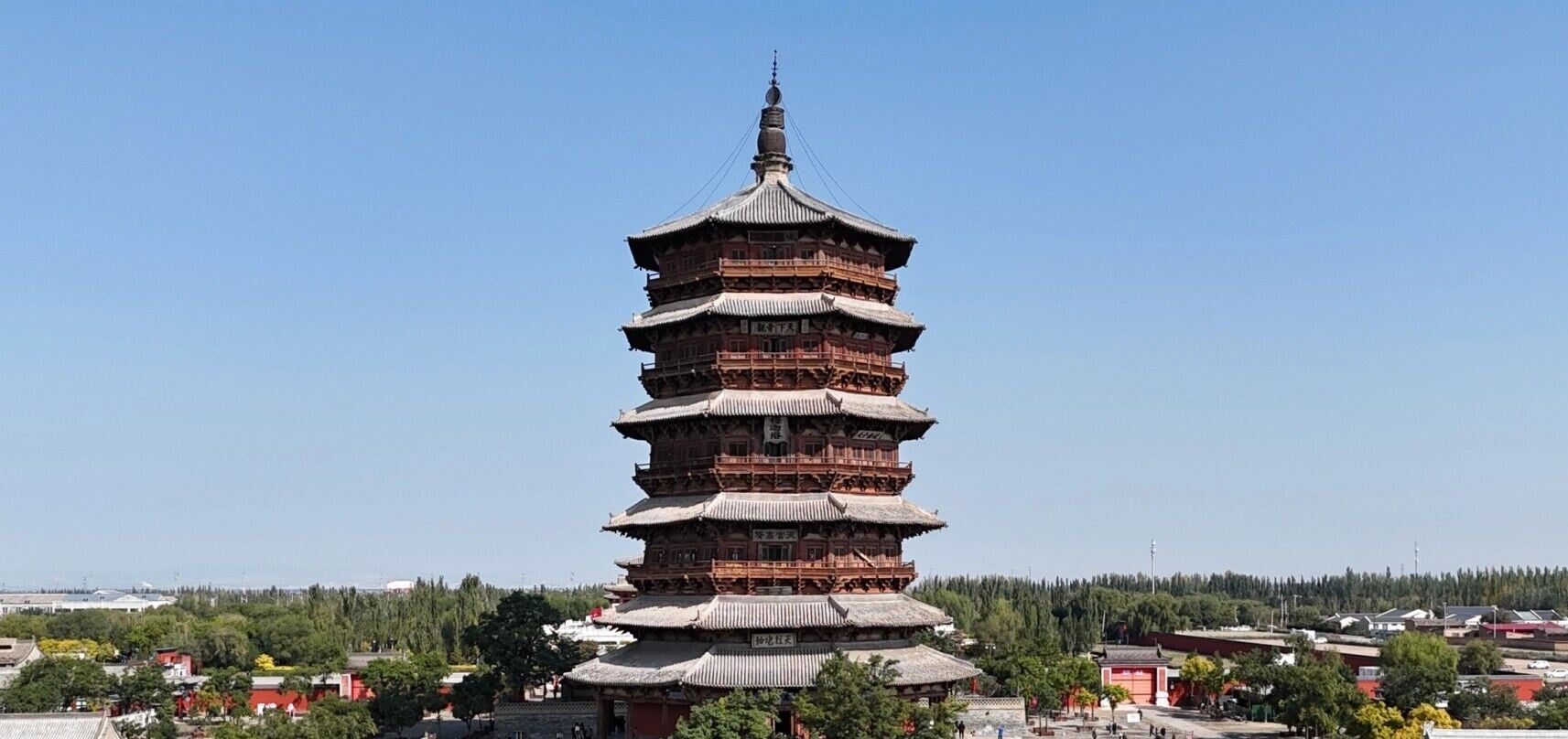 佛宮寺釋迦塔始建於遼清寧二年(1056年),是世界上現存最高大、最古老純木結構樓閣式建築