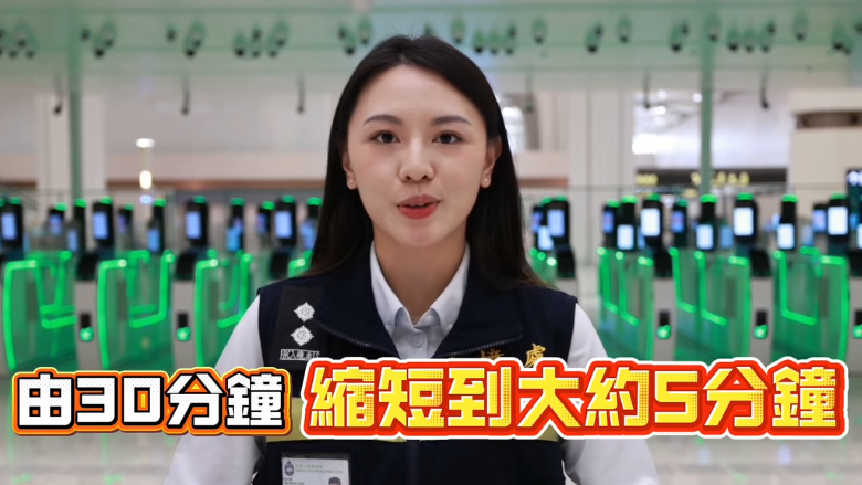 新皇崗口岸｜保安局講解「合作查驗、一次放行」通關模式運作。(保安局FB)