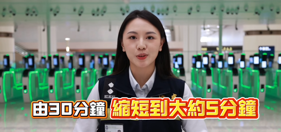 新皇崗口岸|保安局講解「合作查驗、一次放行」通關模式運作。(保安局FB)