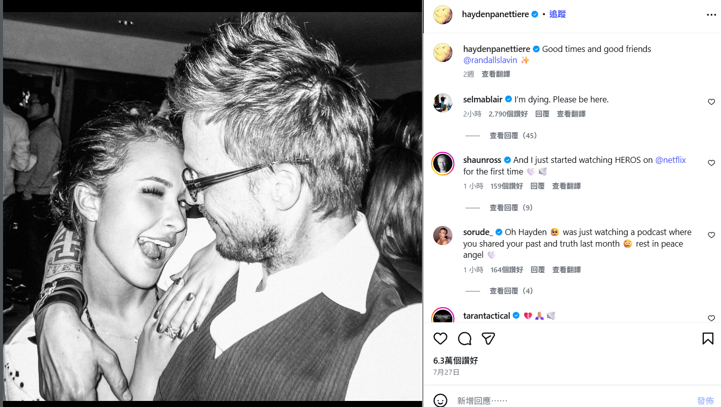 螢幕擷取畫面 2026 08 17 152856