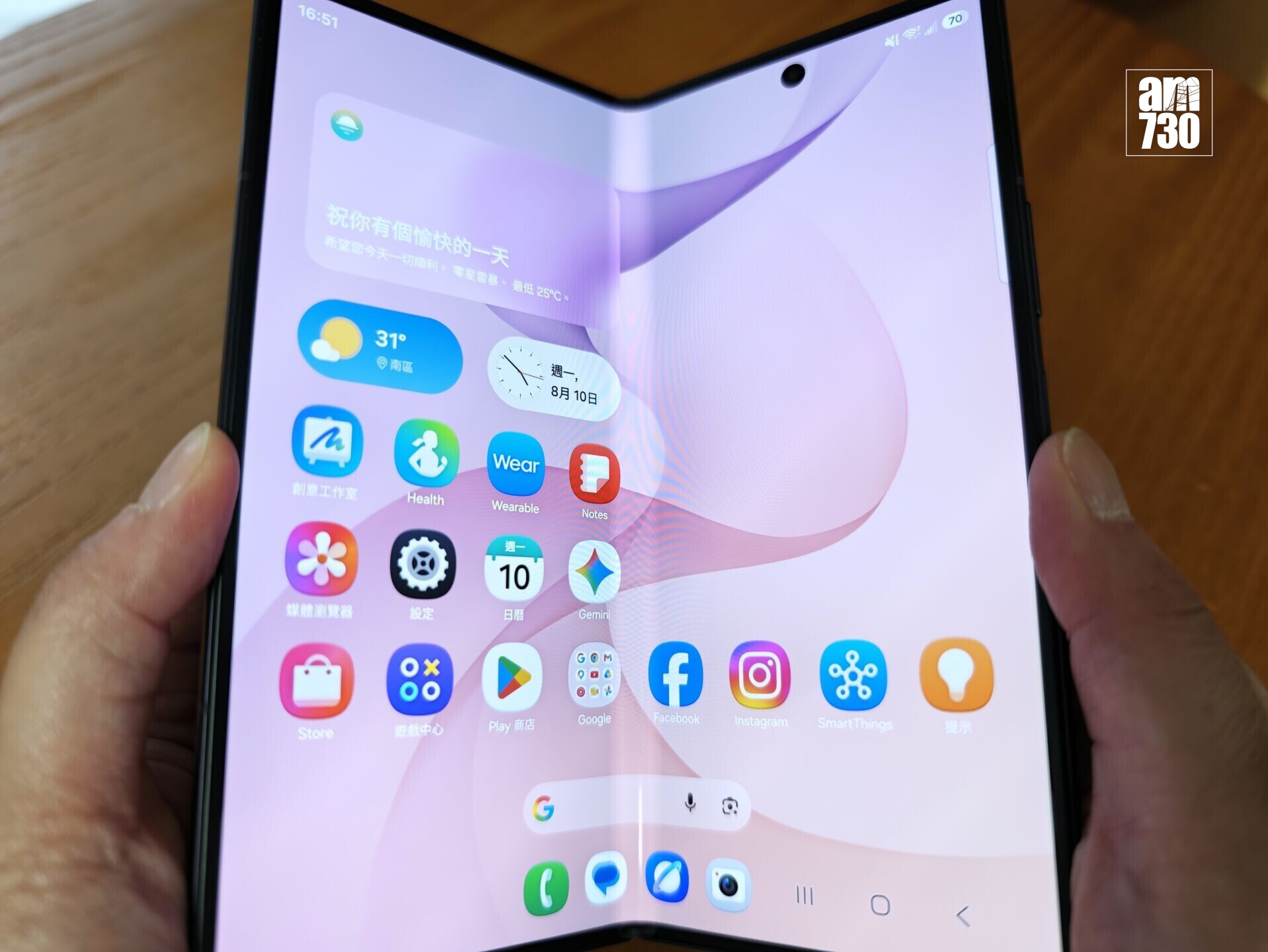 Samsung Galaxy Z Fold8 Ultra的摺合手感比上代更佳。