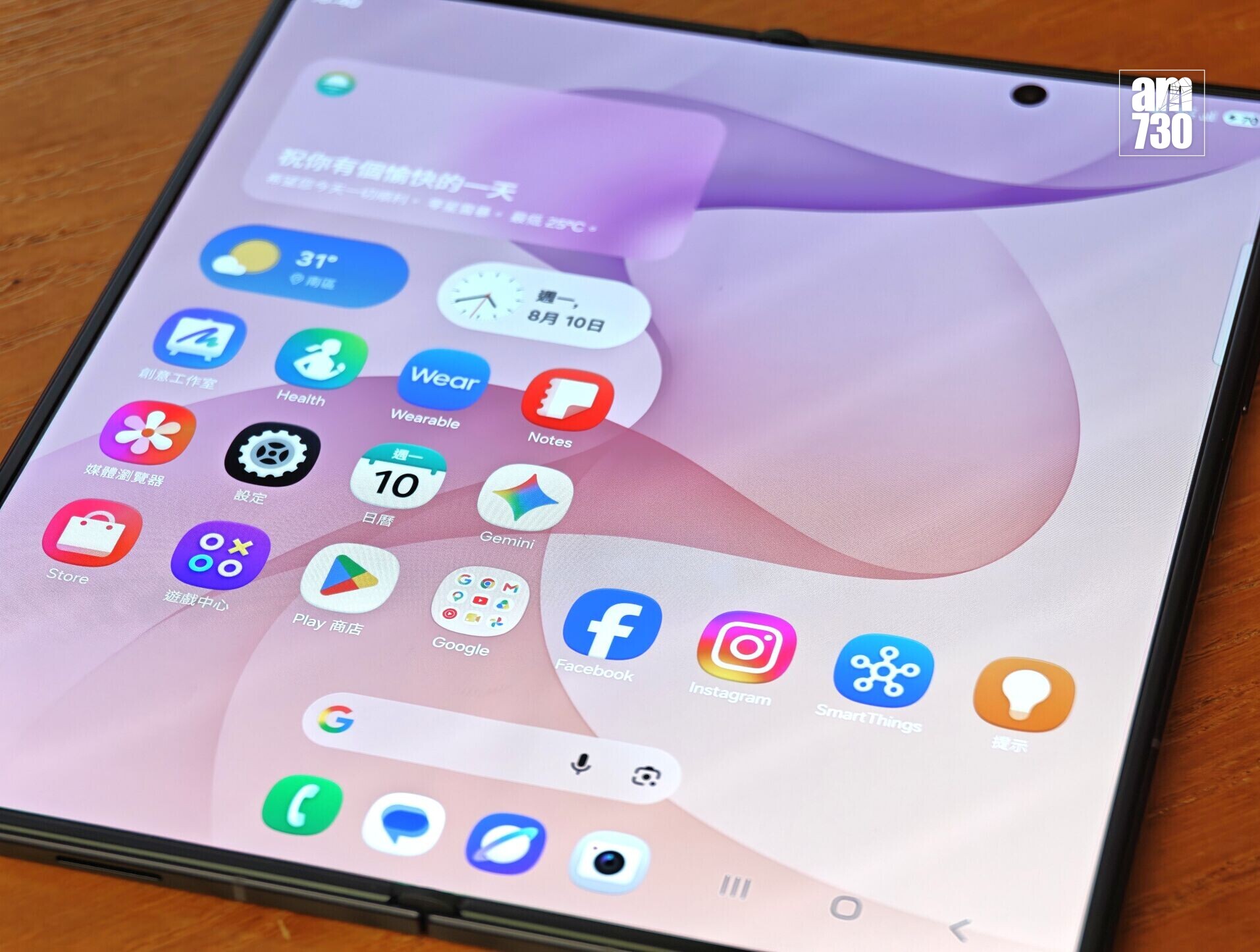 Samsung Galaxy Z Fold8 Ultra使用時摺痕更加不明顯。