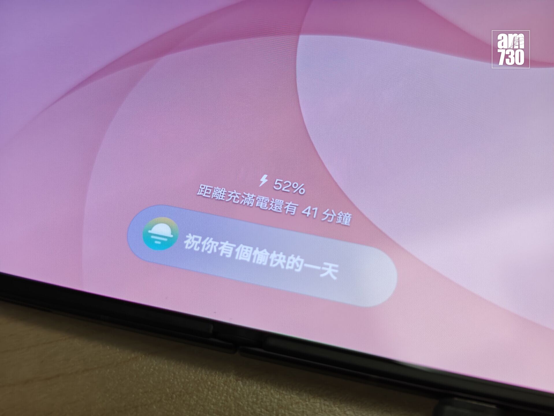 Samsung Galaxy Z Fold8 Ultra具備5000mAh電池並支援快充。