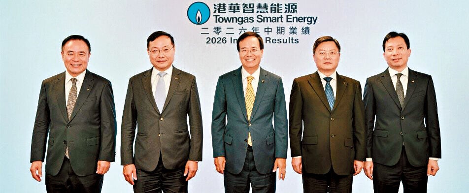 港華智慧能源執行董事暨行政總裁黃維義(中)。