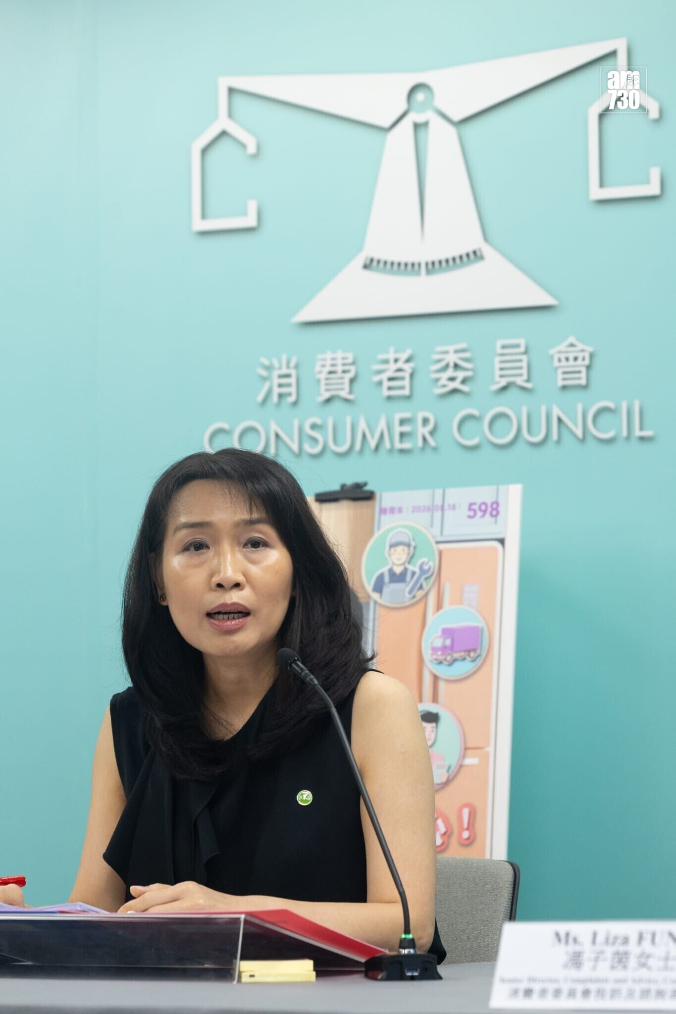 消委會總幹事沈朝暉。(蘇文傑攝)