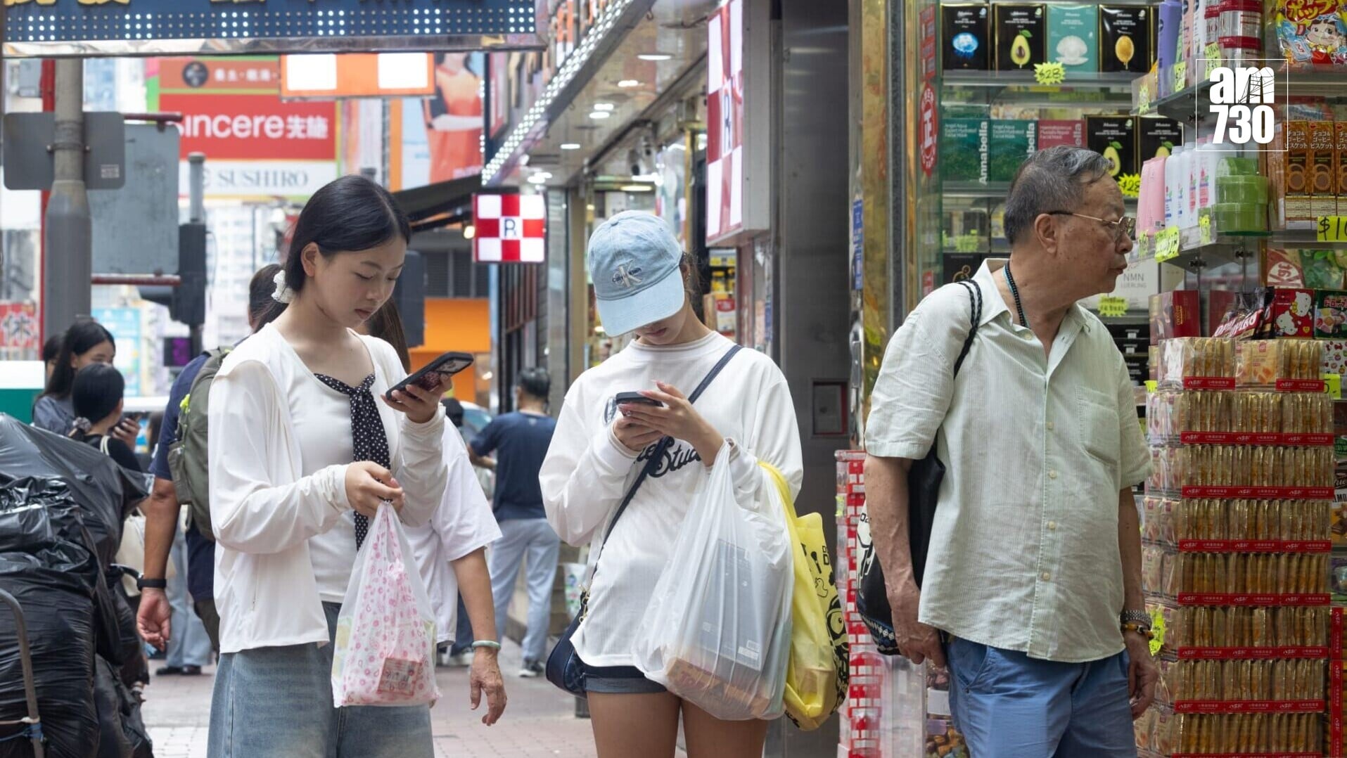 不少訪港旅客均會選購藥品、藥油和藥材等作自用或送禮。(資料圖片)