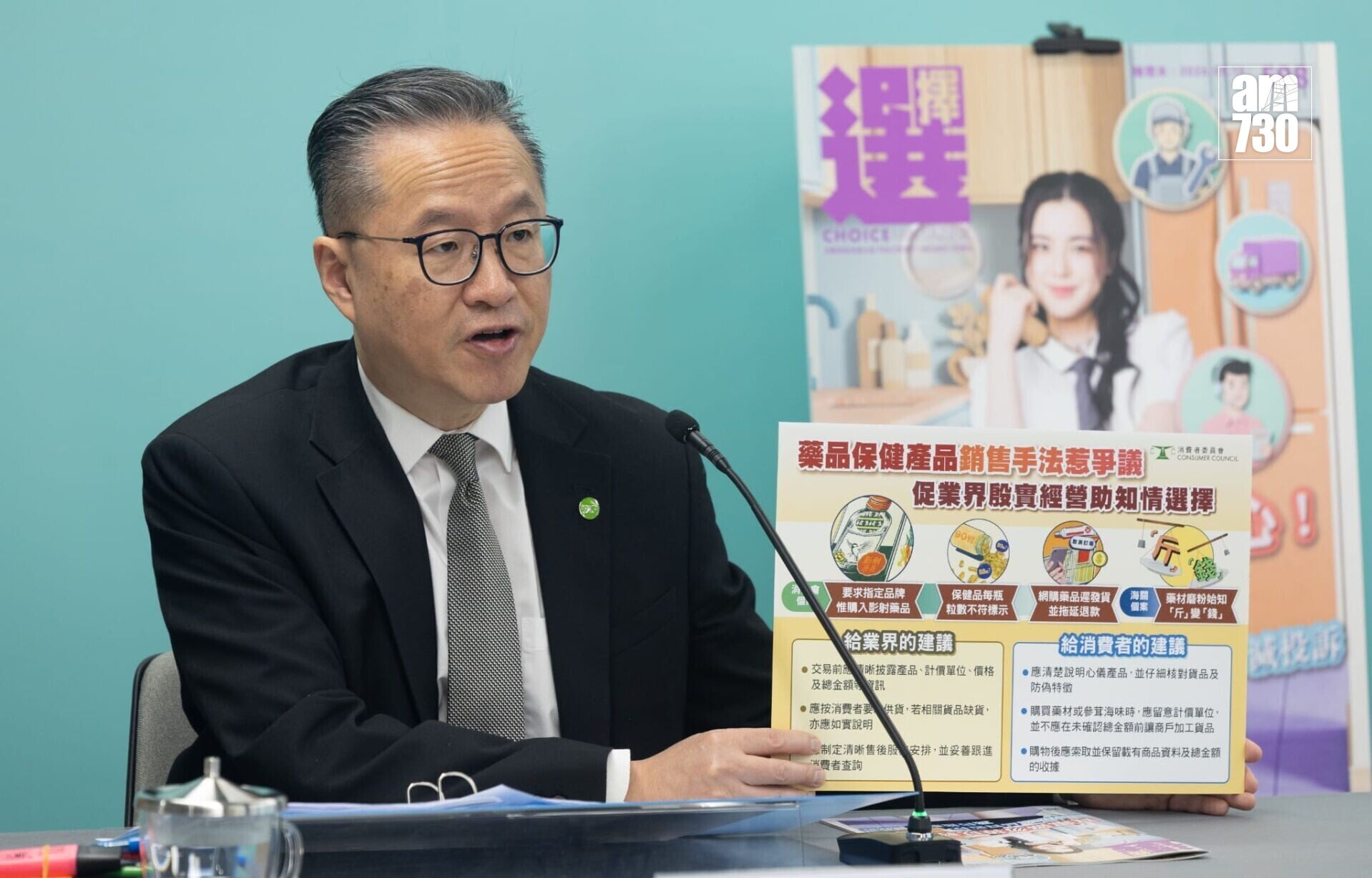 消委會可持續消費、公共事務及教育小組副主席陳建年。(蘇文傑攝)