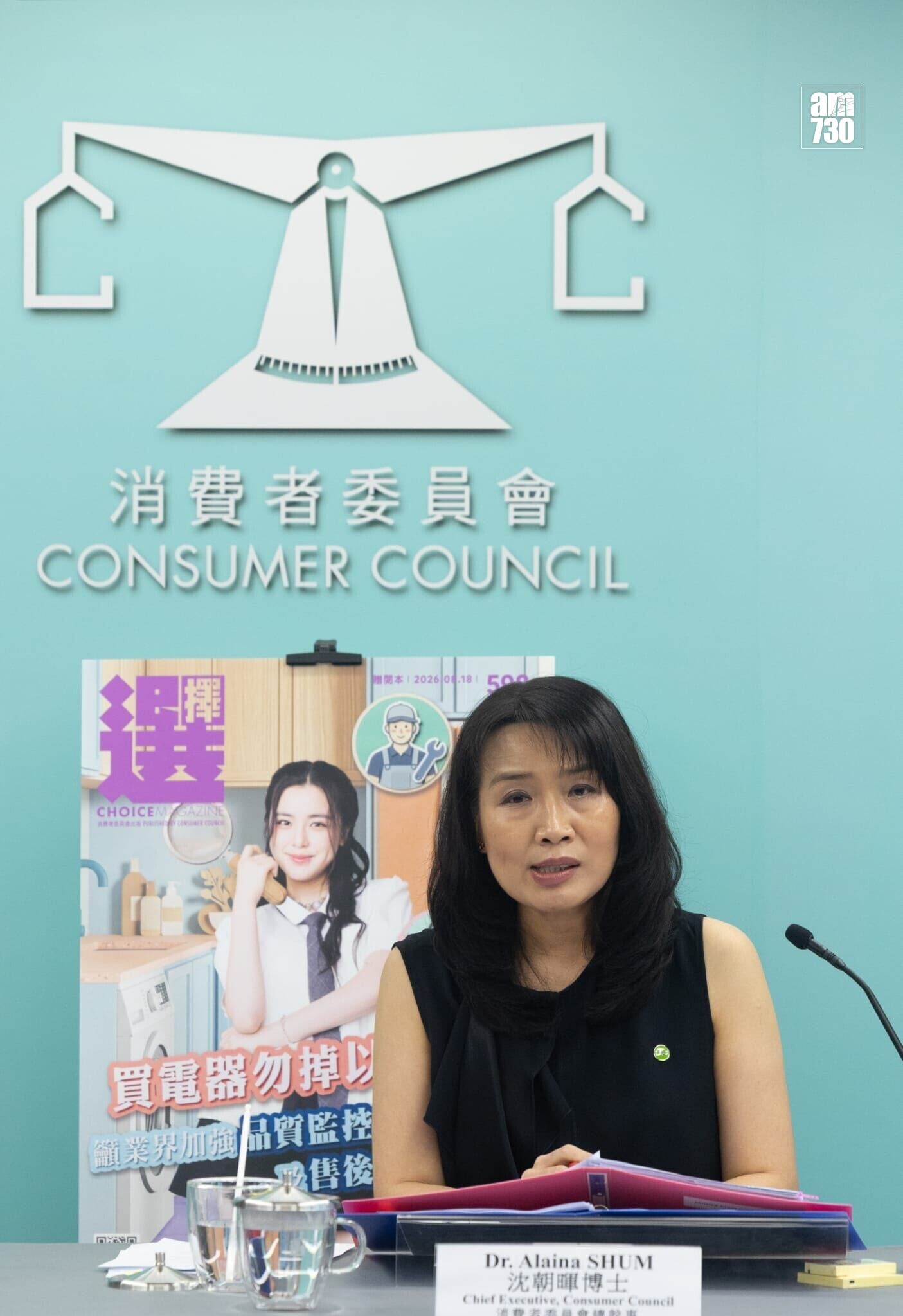 消委會總幹事沈朝暉。(蘇文傑攝)
