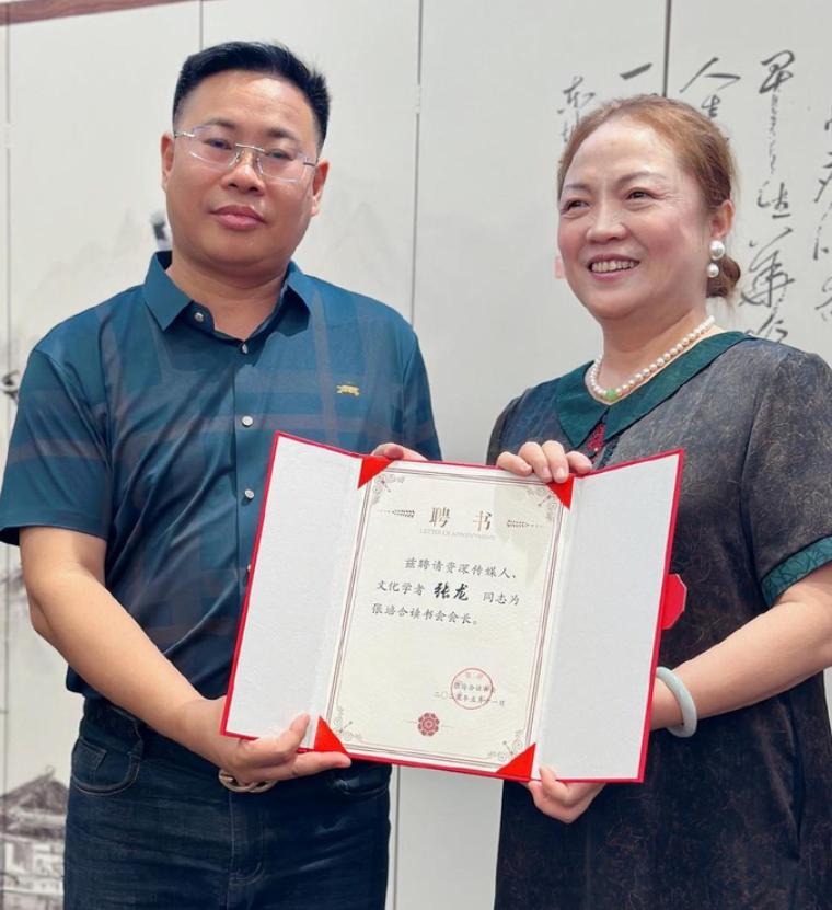 據公開報道,張龍自2023年底起對外聲稱獲得中文聘用為客座教授,並展示中大的「聘書」,自此經常以此身份參加公開活動。(網上圖片)