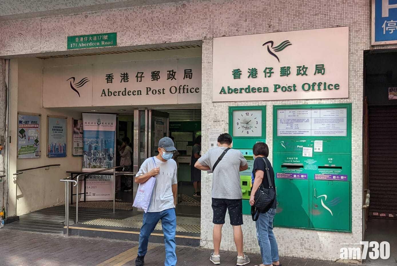 香港郵政宣布向9月完成試用期的郵務員及郵差,只能開出兩年公務員合約,不會長期聘用,預計涉及200多人。(資料圖片)