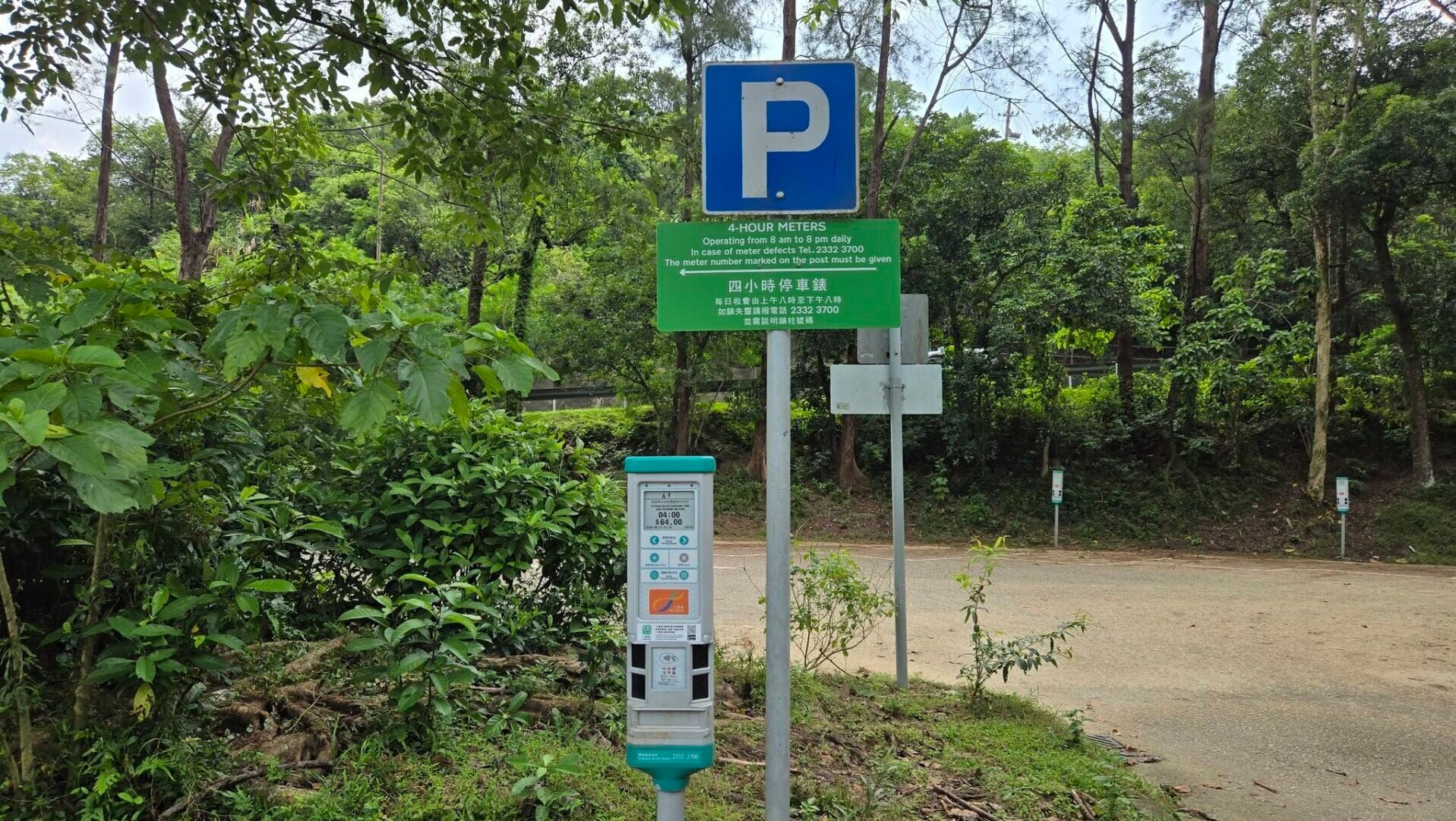 西貢北潭涌停車場其中35個錶位每次交易的最長泊車時間,由現時2小時延長至4小時。(運輸署fb)