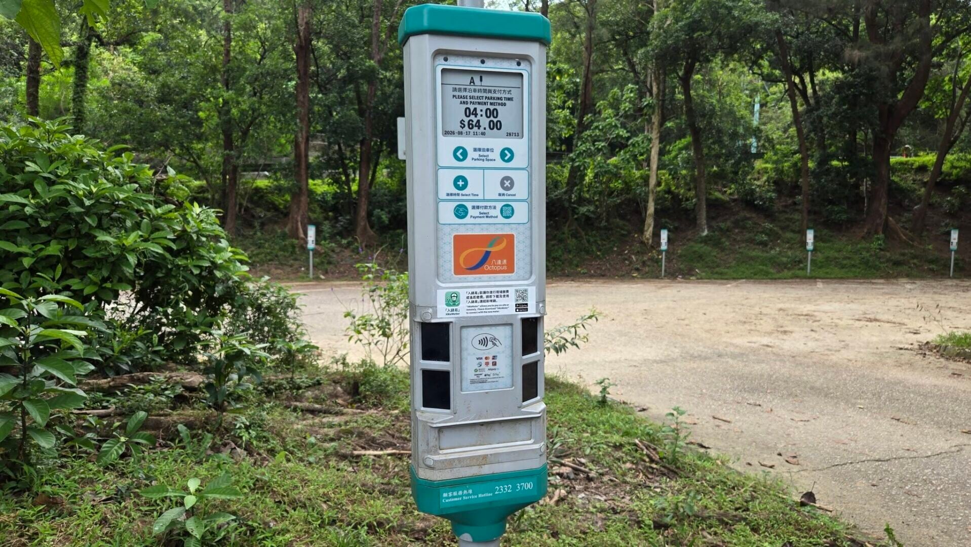 西貢北潭涌停車場其中35個錶位每次交易的最長泊車時間,由現時2小時延長至4小時。(運輸署fb)