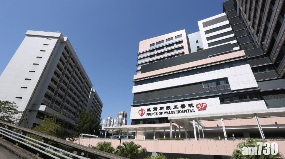 沙田威爾斯親王醫院。(資料圖片)