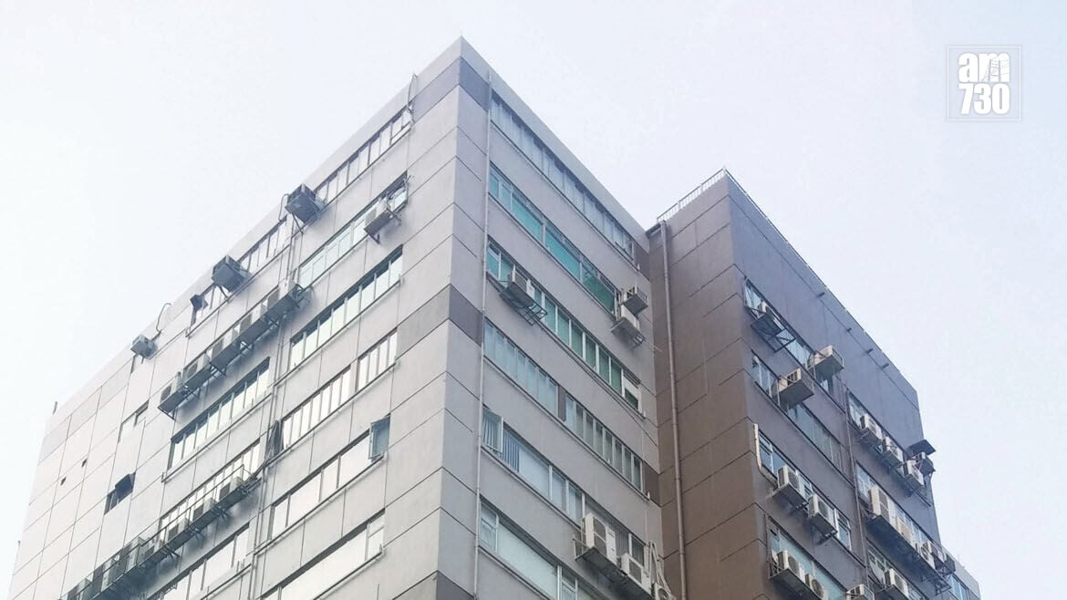 觀塘興業中心