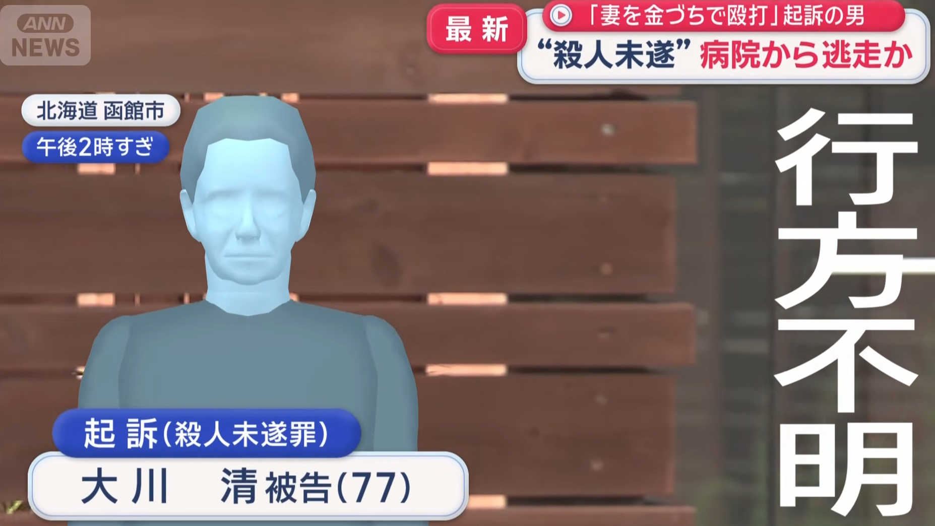 螢幕擷取畫面 2026 08 18 174335