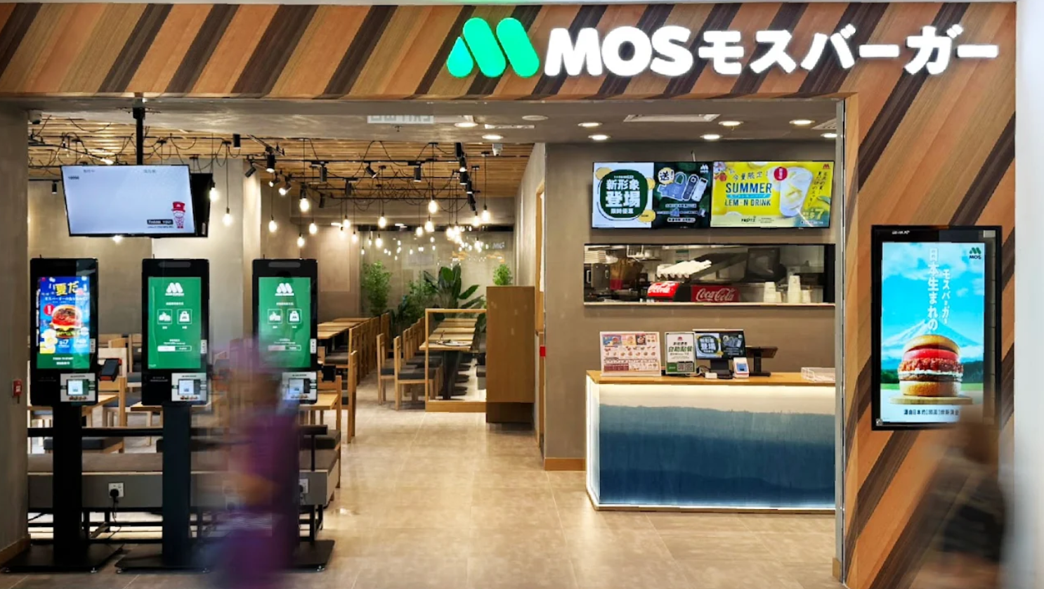 案發時，其中一名被告是摩斯漢堡天水圍分店的店長，負責聘請店務員，擬備出勤紀錄以計算工資。(MOS BURGER圖片)