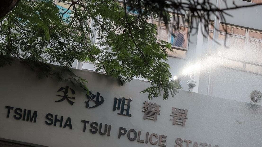 尖沙咀警署。（資料圖片）