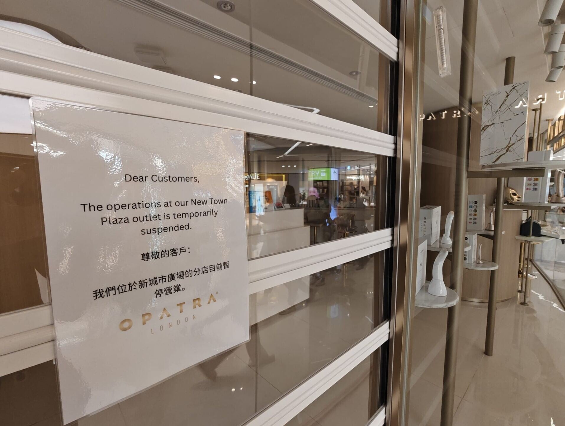 英國護膚與美容品牌「Opatra London」位於沙田新城市廣場的分店捲入顧客糾紛事件,貼出告示指暫停營業。(鍾式明攝)