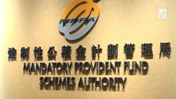 中東局勢影響股市表現，積金局行政總監鄭恩賜說，強積金是看長線，毋須太擔心短期波動。
