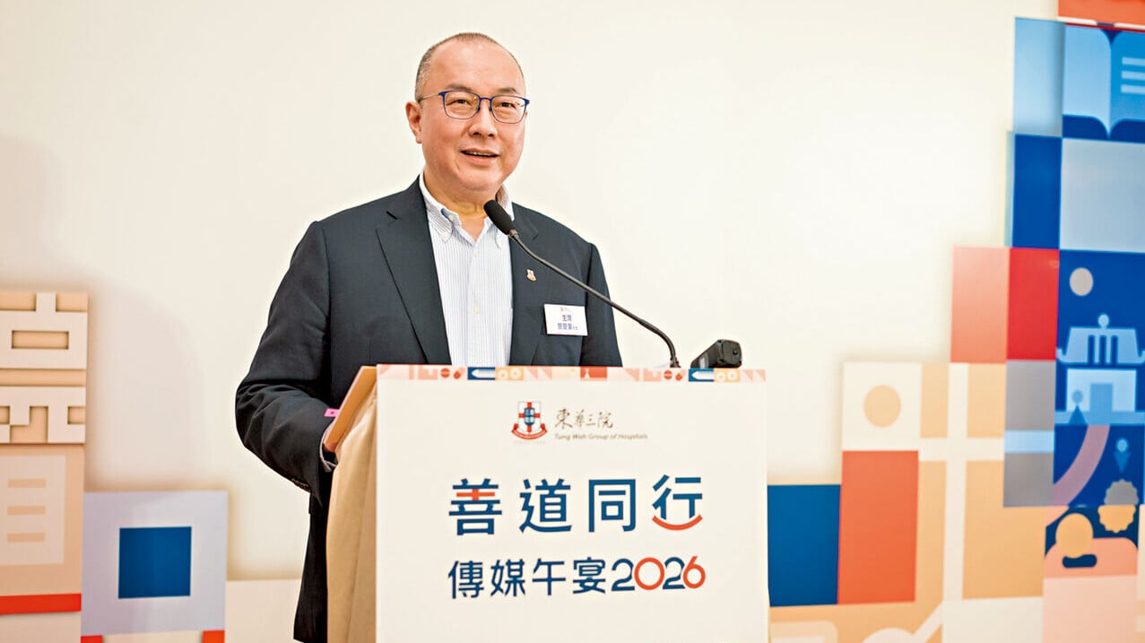 東華三院主席曾慶業指，「中醫痛症管理中心」料今年投入服務。