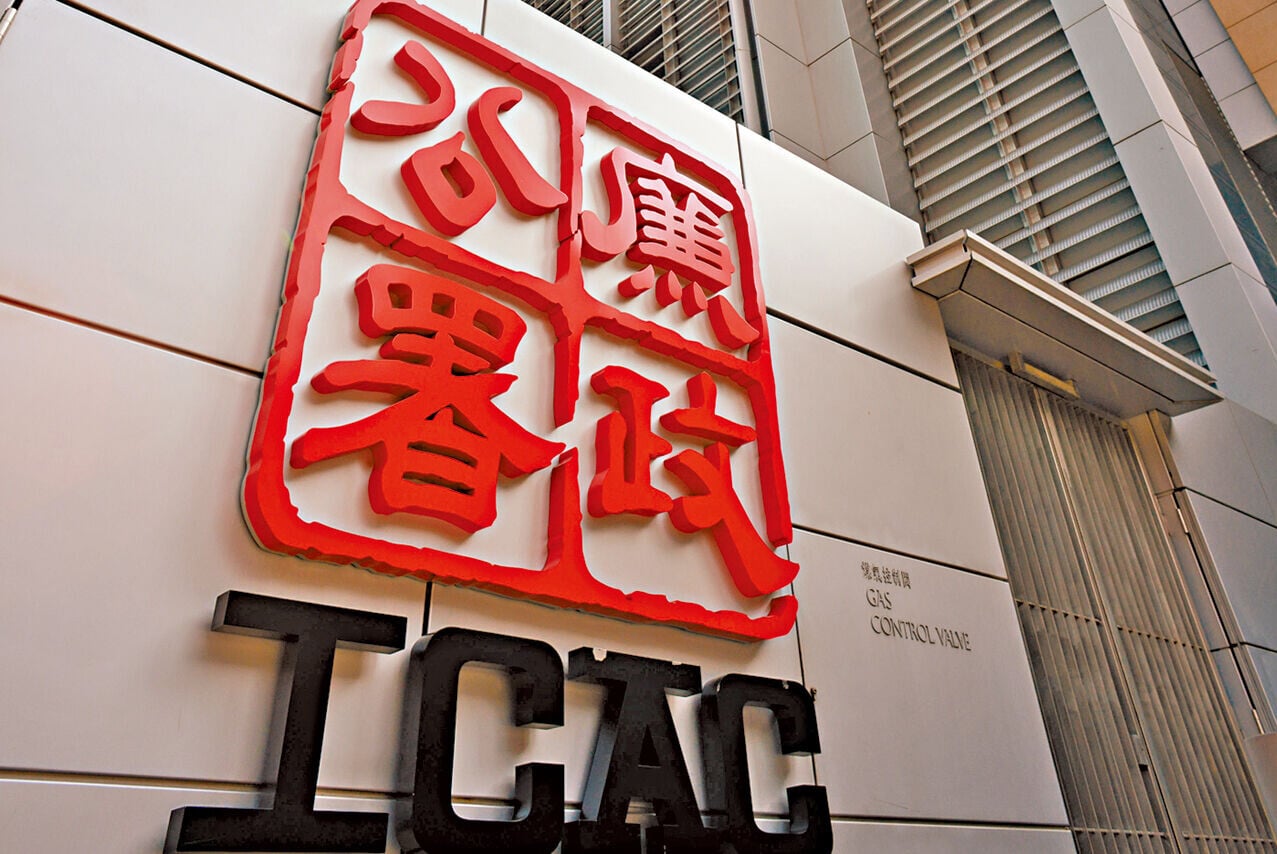 招攬鬼工及偽造出勤紀錄騙薪68萬 摩斯漢堡前店長等涉串謀詐騙提訊