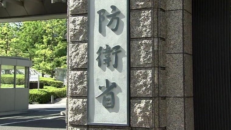 共同社：日本擬製高超音速導彈　研發低成本軍用無人機