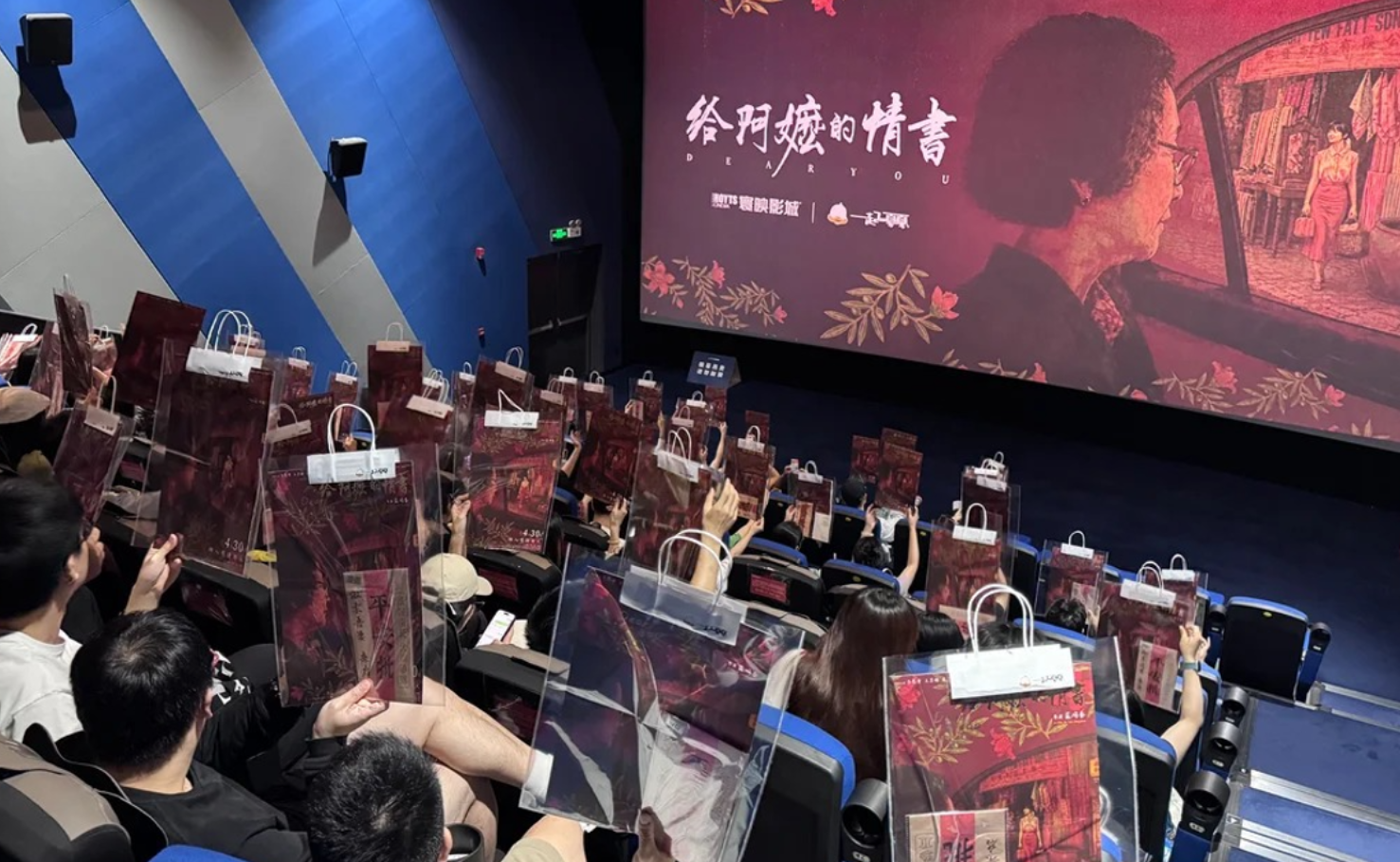 深圳戲院「性價比高」影院設施不斷升級,加上有電影內地比香港更早上畫,正吸引越來越多港人將「等不及先過關看」納入常態休閒方式。(小紅書)