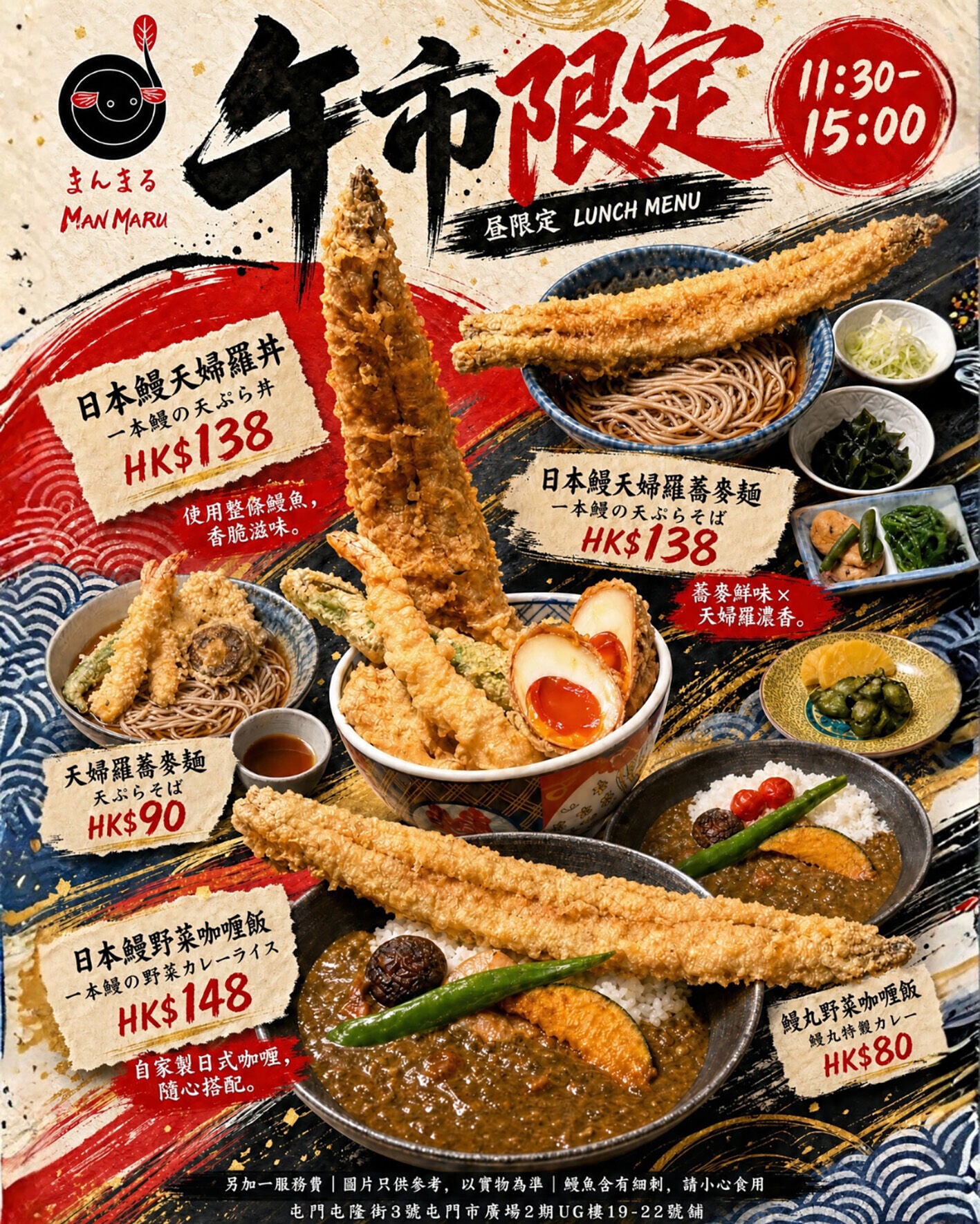 8 月 Lunch Menu