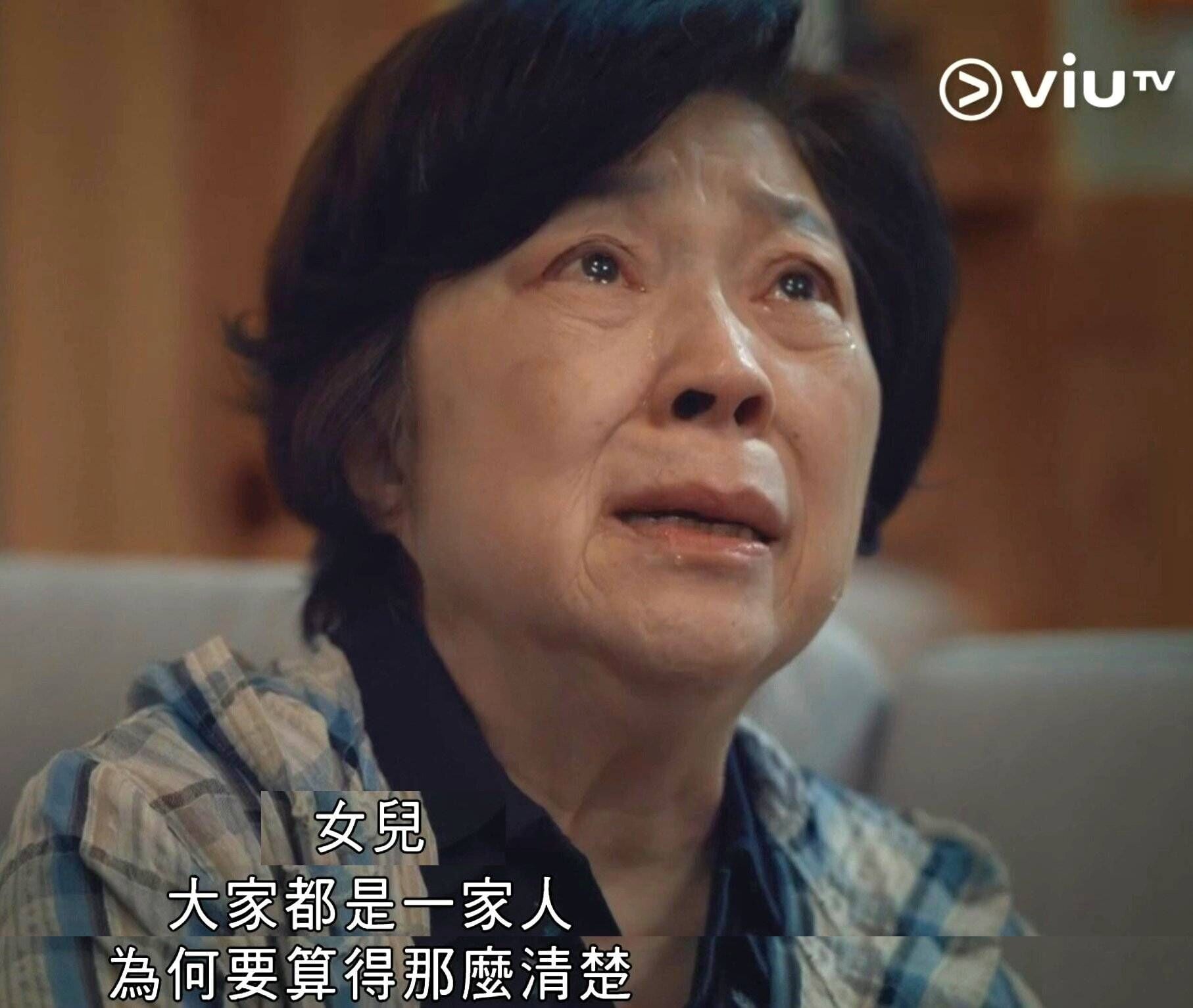 吳浣儀喊 劇照