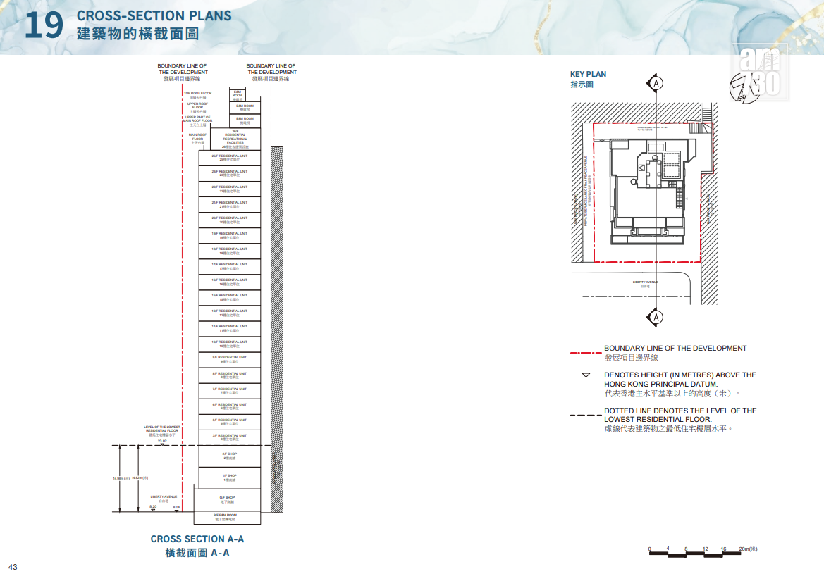 螢幕擷取畫面 2026 08 19 164709