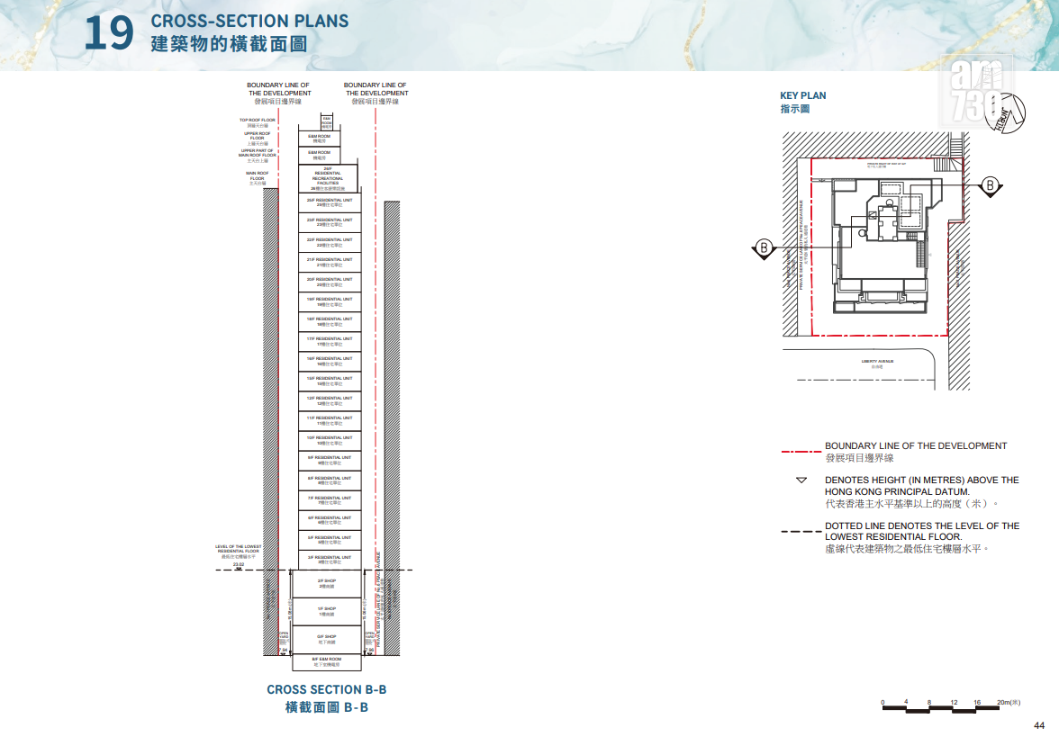 螢幕擷取畫面 2026 08 19 164725