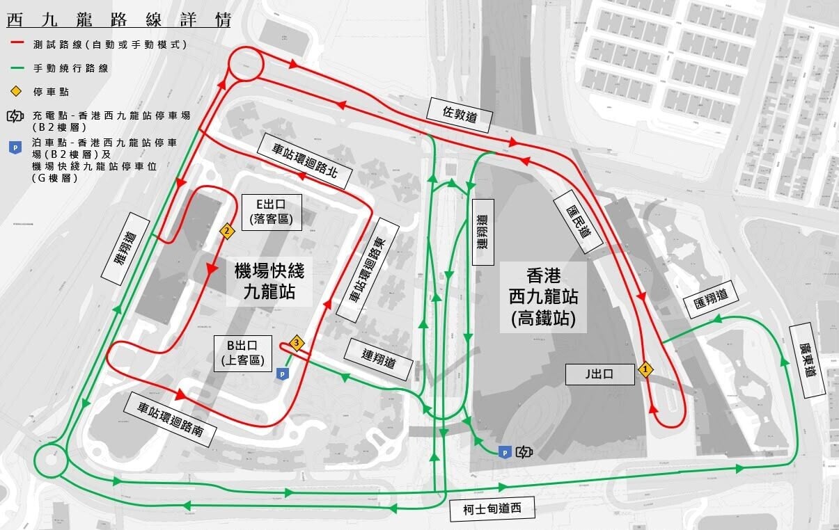 西九龍「鐵空聯運」自動車測試路段(港鐵圖片)