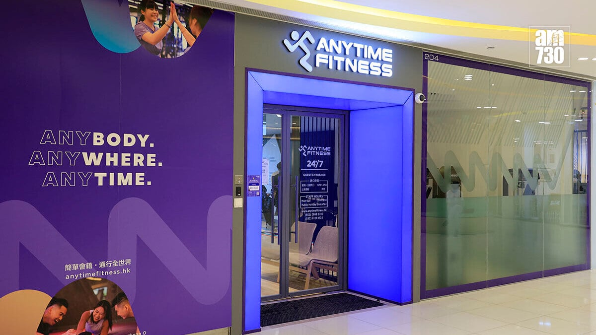 據報Anytime Fitness Asia正考慮賣盤。(資料圖片／林俊源攝)
