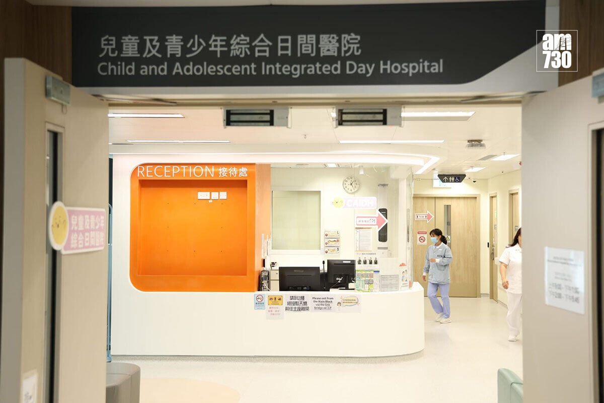 葵涌醫院新大樓附設全港唯一兒童及青少年服務座,內有兒童及青少年綜合日間醫院。(林俊源攝)