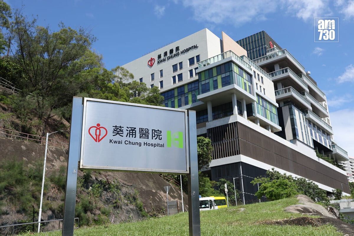 葵涌醫院新大樓年初陸續開始運作,大部分服務已遷入。(林俊源攝)