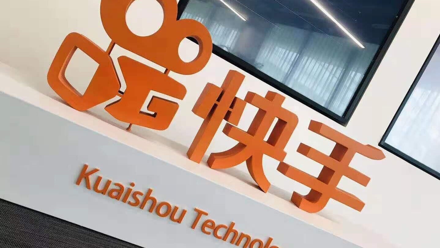 快手