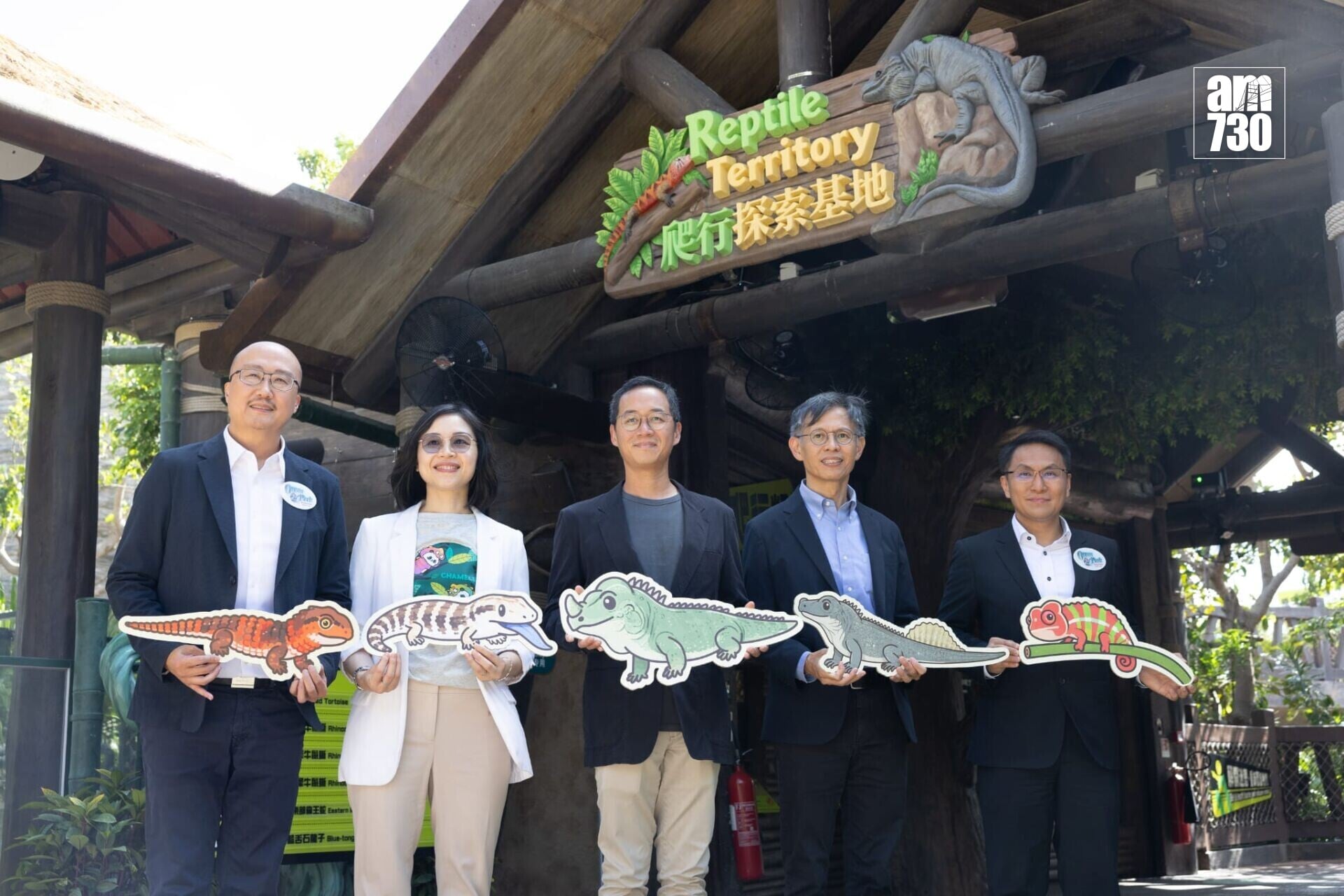 海洋公園增設全新動物展館「爬行探索基地」。(蘇文傑攝) (2)