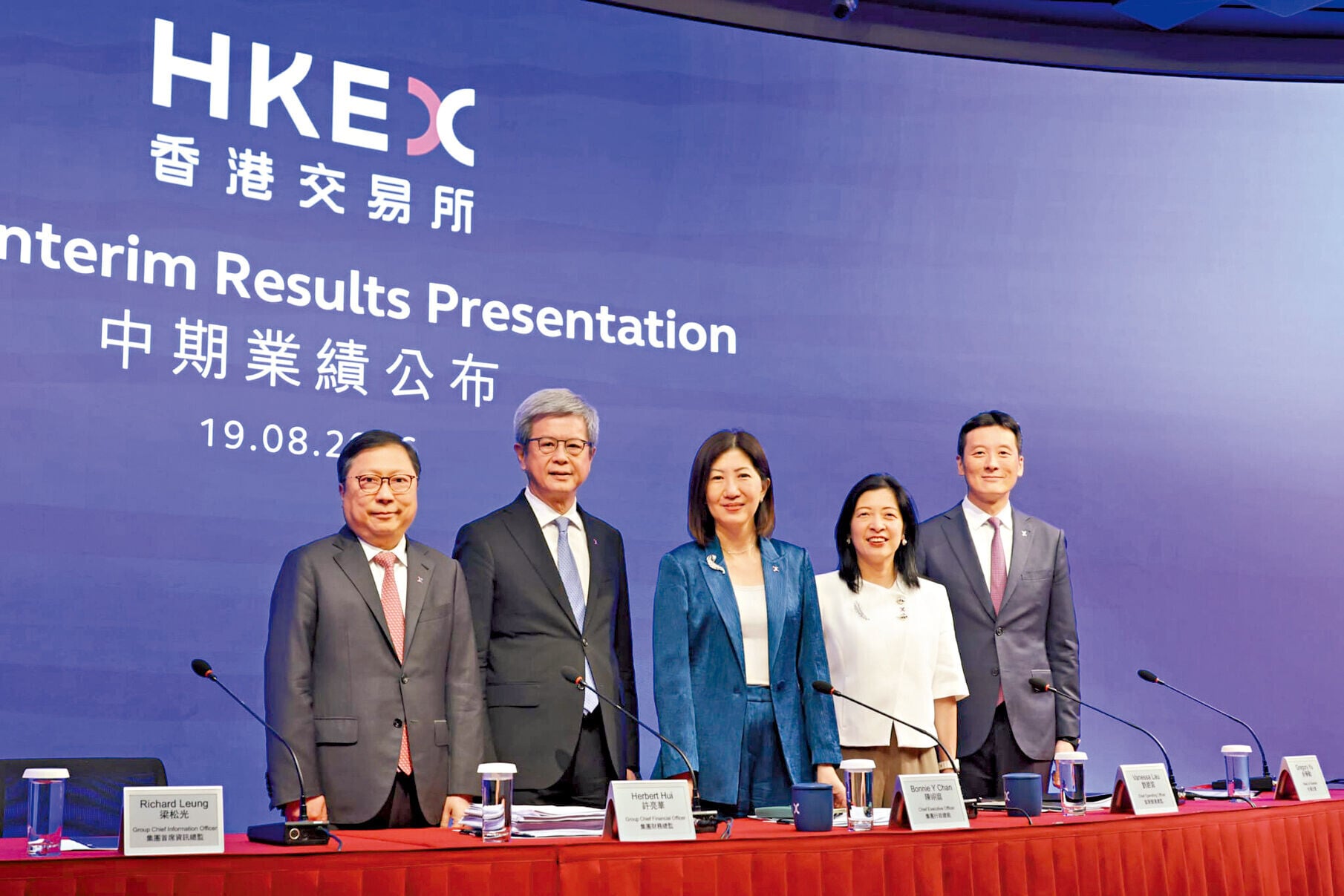 港交所中期多賺24%，每股派中期息7.43元。 (羅錦鴻攝)