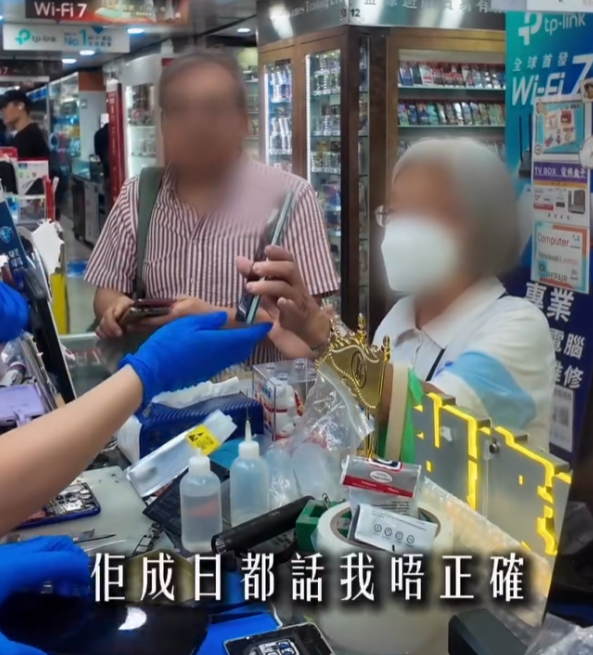 一名老婦忘記舊手機解鎖密碼,擔心無法取回與亡夫的貴重合照,到深水埗黃金電腦商場一間手機維修店求助,店員鍥而不捨地嘗試,最終憑藉婆婆的姓氏嘗試,終成功解鎖。婆婆看到無價回憶時即流下眼淚。(Threads@ezfixhk)